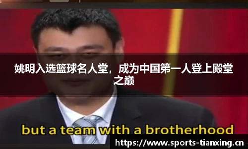 天行体育官方网站