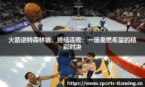 天行体育官方网站
