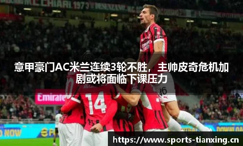 天行体育官网