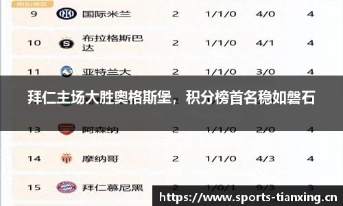 天行体育官方网站