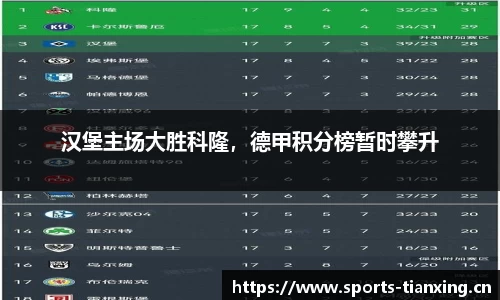 天行体育官网