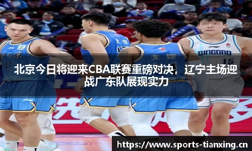 天行体育官方网站