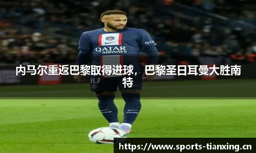 天行体育