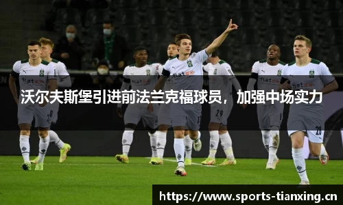 天行体育官方网站