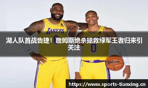 天行体育官方网站