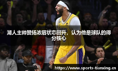 天行体育官网