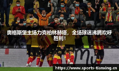 天行体育