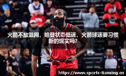 天行体育官方网站