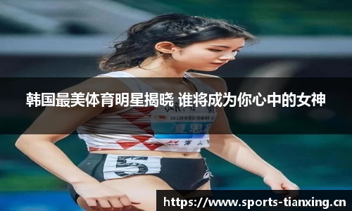 天行体育官方网站
