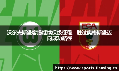 天行体育官方网站
