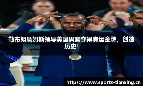 天行体育官网