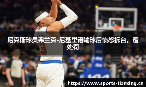 天行体育官网