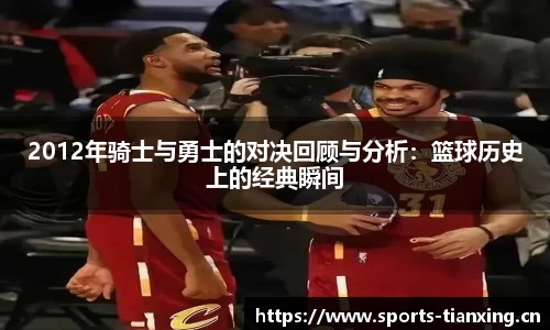 天行体育官方网站