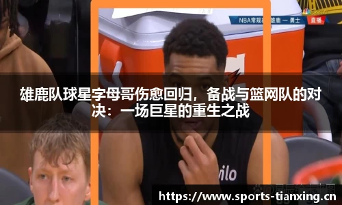 天行体育官方网站