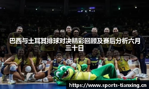 天行体育
