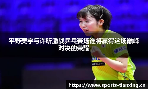 天行体育官网