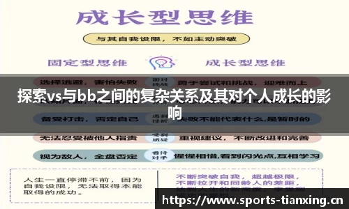 天行体育官方网站