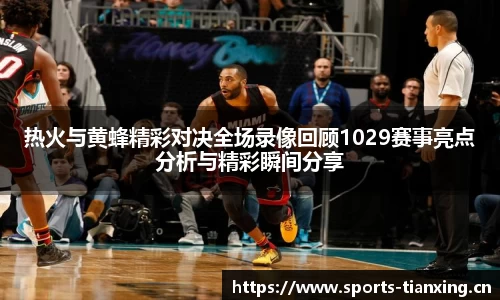 天行体育官方网站