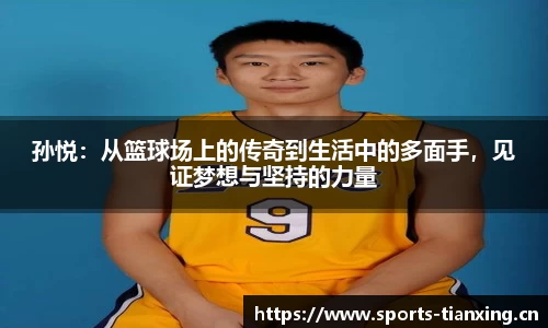 天行体育官方网站