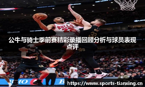 天行体育官方网站