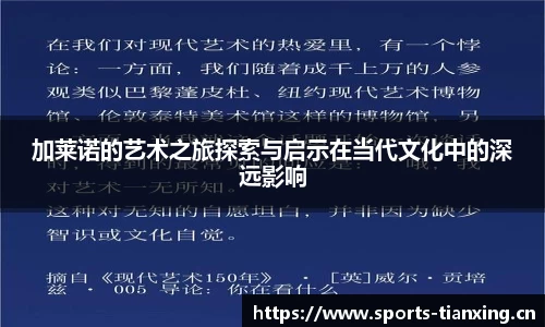 天行体育