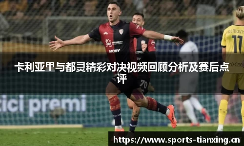 天行体育官方网站
