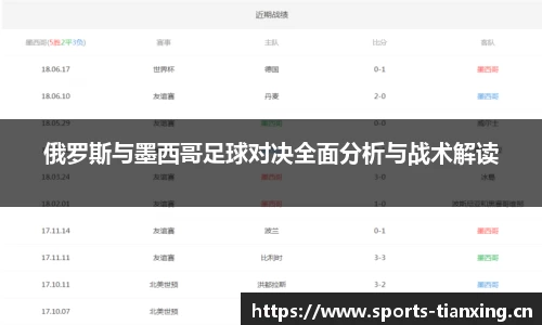 天行体育官方网站