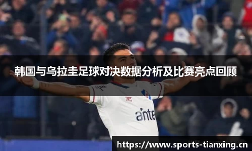 天行体育官方网站
