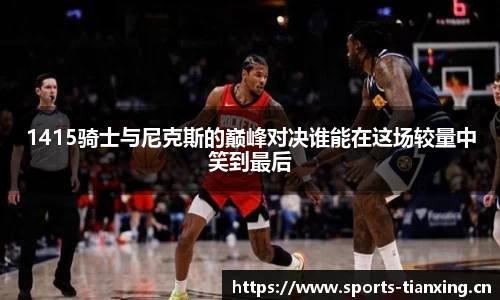 天行体育