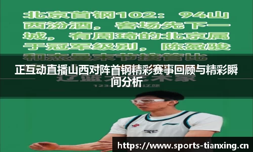 天行体育官网